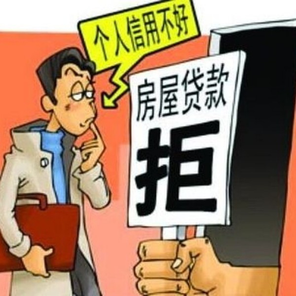 2025企業(yè)信用修復(fù)流程詳解