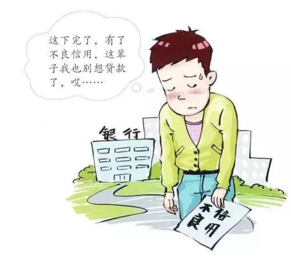 了解信用修復公司：為您的信用恢復提供幫助