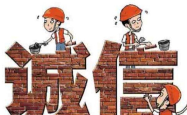 信用逾期修復(fù)的基本概念、修復(fù)方法及注意事項(xiàng)