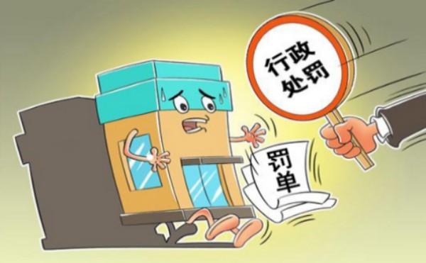 信用修復(fù)在市場(chǎng)監(jiān)管中的意義