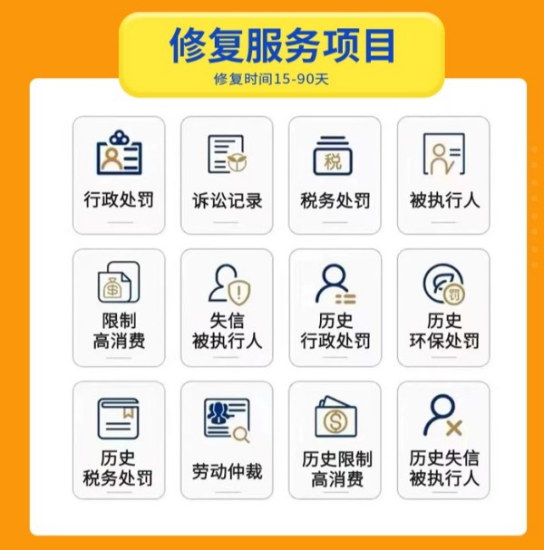 納稅信用修復：幫助企業(yè)恢復納稅信譽的重要途徑